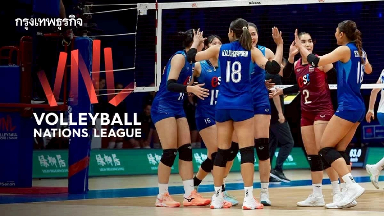 เปิดโผ 14 นักตบสาวไทย ลุยศึก VNL 2026 สัปดาห์ 2 พร้อมโปรแกรมแข่ง