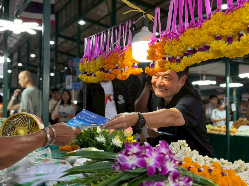 'ปชป.' เตรียมจัดปราศรัย ย้ำนโยบายเมือง สู้เลือกตั้งผู้ว่าฯกทม.