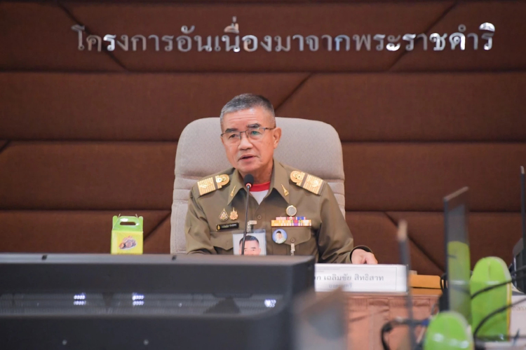 กปร.ตรวจความคืบหน้า การขับเคลื่อน 32 โครงการพระราชดำริ ภาคใต้