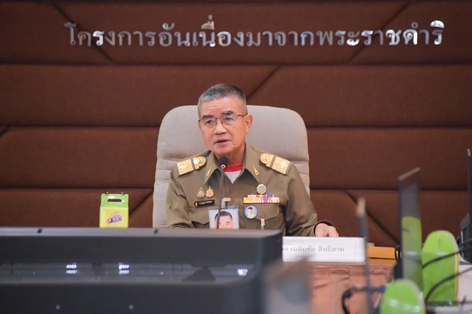 กปร.ตรวจความคืบหน้า การขับเคลื่อน 32 โครงการพระราชดำริ ภาคใต้