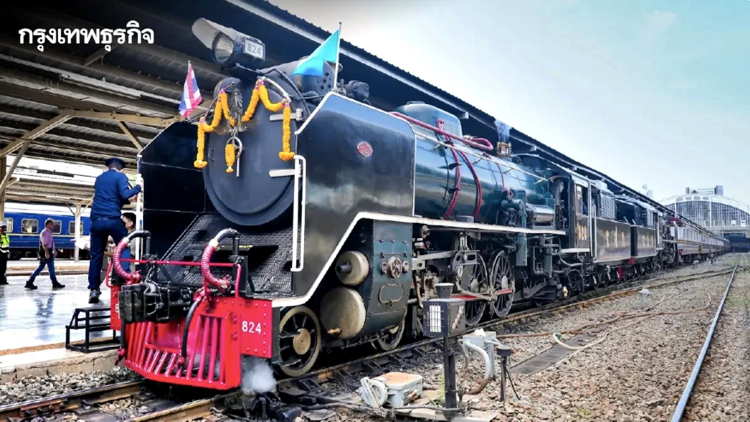 เปิดจองตั๋วนั่งรถจักรไอน้ำเที่ยวอยุธยา การรถไฟฯ ชวนย้อนวันวาน 28 ก.ค.69