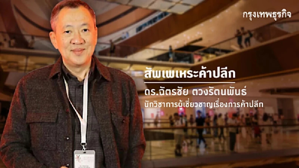 ‘คนรุ่นใหม่’เก่งๆ ก็มีนะ แต่ไม่ค่อยมีใครอยากเป็นผู้นำ