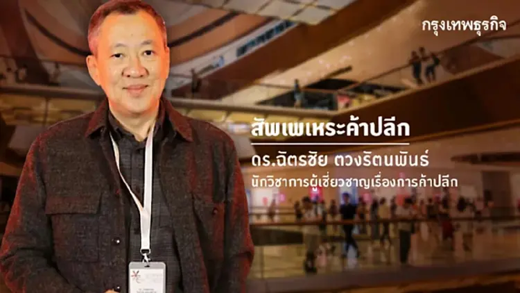 ‘คนรุ่นใหม่’เก่งๆ ก็มีนะ แต่ไม่ค่อยมีใครอยากเป็นผู้นำ