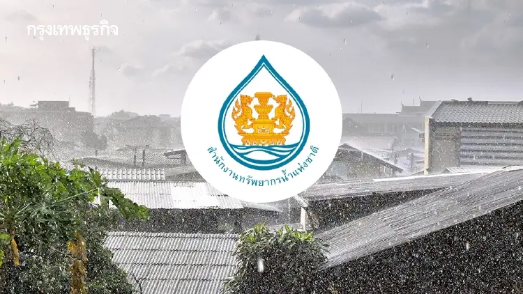 สทนช. เตือนไทยเจอ 'ฝนทิ้งช่วง' ยาวสิ้นปี เอลนีโญ ทำอากาศแปรปรวน