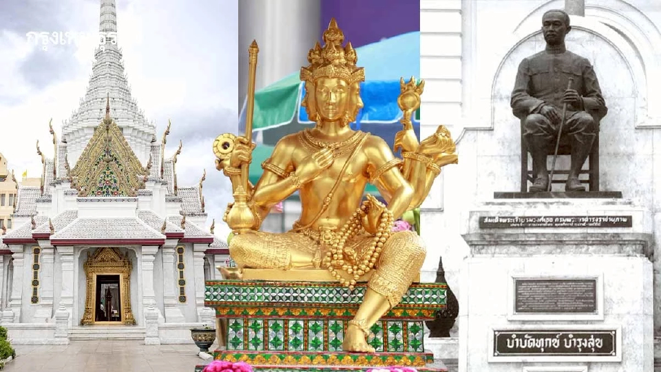 กรมการปกครอง มาเอง แจกพิกัดสายมูเตลูตัวแม่ กทม. สอบปลัดอำเภอ 2569