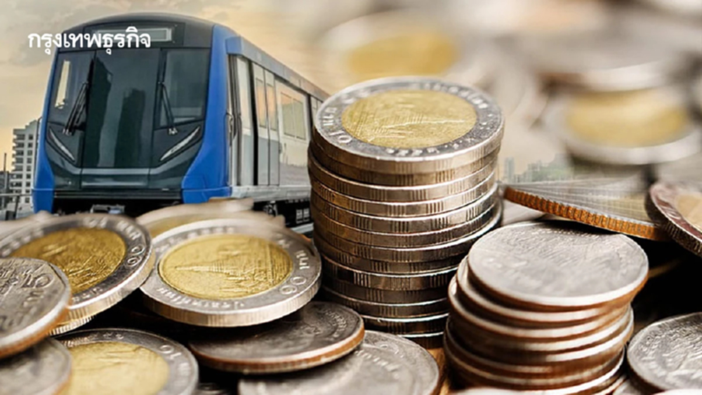 MRT สายสีน้ำเงิน ปรับราคาค่าโดยสารใหม่ เริ่มต้น 17 บาท เริ่ม 3 ก.ค.นี้
