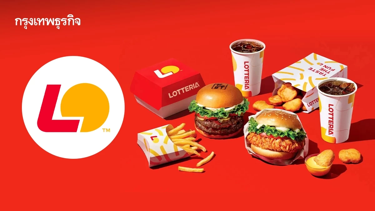 ‘เคโทร’ เครือสหพัฒน์ บุกฟาสต์ฟู้ด คว้าสิทธิ์ ‘LOTTERIA’ นำเบอร์เกอร์สไตล์เกาหลี ลุยเปิดสาขาทั่วไทย