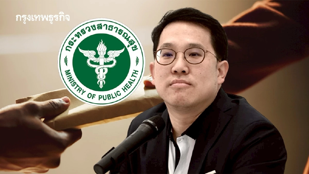 'รมว.สาธารณสุข' สั่งทุกหน่วยงาน อุดรูรั่วสกัดรับสินบน