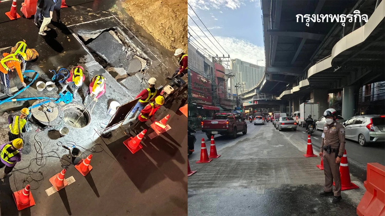 คืบหน้าล่าสุด ถนนทรุดตัว หน้าโลตัสบางกะปิ ปิดซ่อมซ้ำ รอปูนแห้ง
