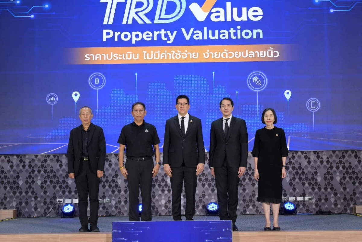 ธนารักษ์เปิดบริการ ‘ราคาประเมินที่ดิน’ ออนไลน์ เข้าถึงง่ายไม่มีค่าธรรมเนียม