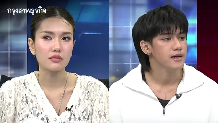 ออกแล้ว! ผลตรวจ DNA เด็กในท้อง "ฟารีดา" ด้าน "ติณติณ" เคลื่อนไหวทันที