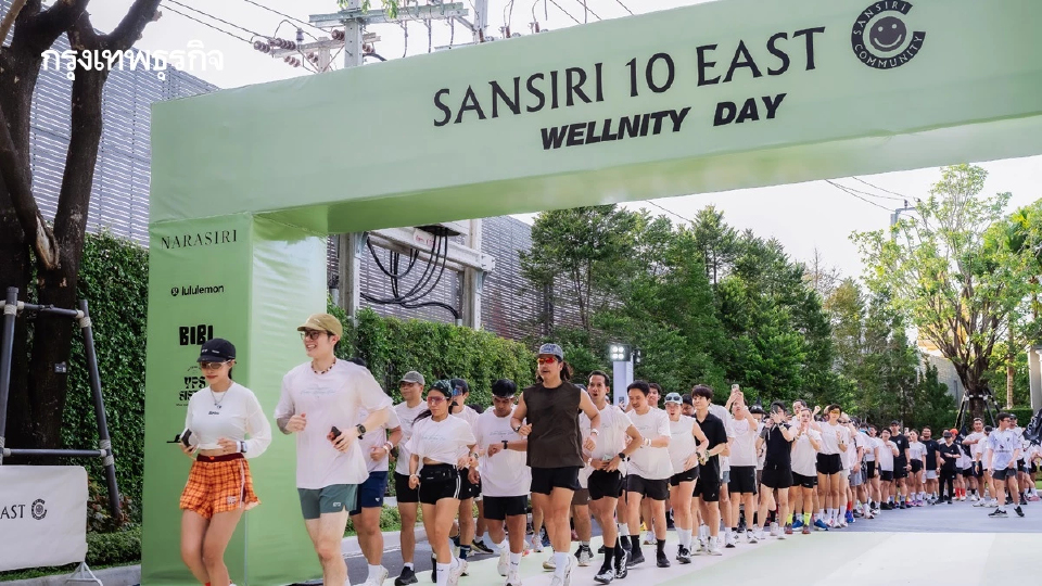 'SANSIRI 10 EAST' ลักชัวรีคอมมูนิตี แลนด์มาร์กใหม่ ที่ตอบโจทย์ทุกแง่มุมของชีวิต