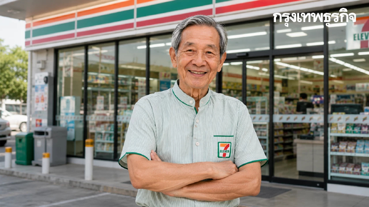 งานผู้สูงอายุวันนี้ ทำงานร้าน 7-Eleven รับวันละ 400 บาท งานวัยเกษียณ