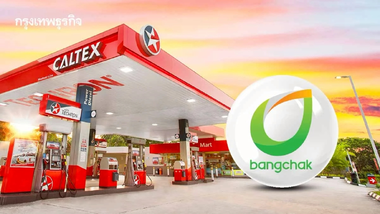 'BCP' ปิดดีลซื้อหุ้น 'เชฟรอน ฮ่องกง' เผยเตรียมเปลี่ยนชื่อเป็น 'บางจาก ฮ่องกง'