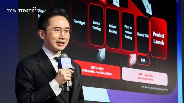 'ยศชนัน' ดัน 'Siam Silica' ปฏิวัติชิปไทย สู่ฮับ Deep Tech อาเซียน