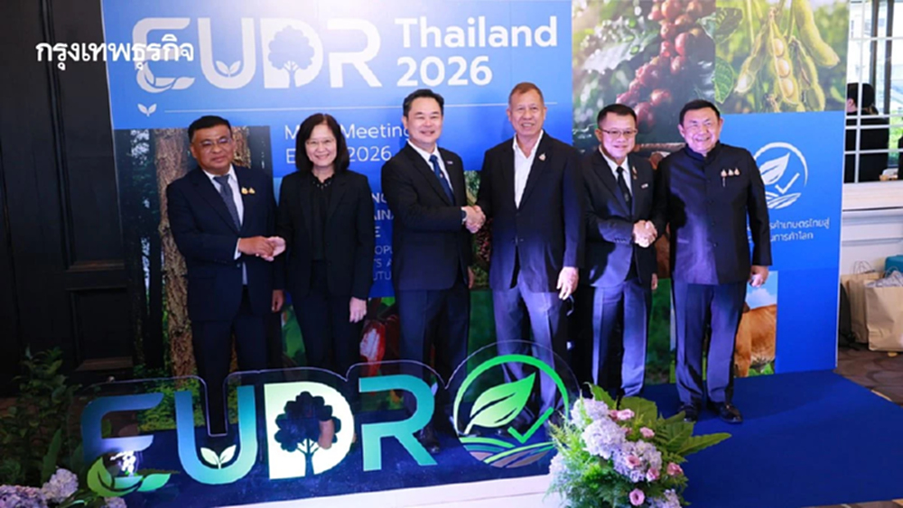 ไทยเร่งรับกติกายุโรป เชื่อมทะเบียนเกษตรกร-แผนที่แปลง