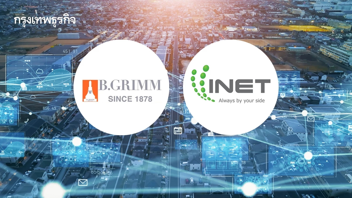 ‘BGRIM’ จับมือ ‘INET’ ตั้งบ.ร่วม เดินหน้าพื้นฐานดิจิทัล ตอบโจทย์นิคมฯอัจฉริยะ