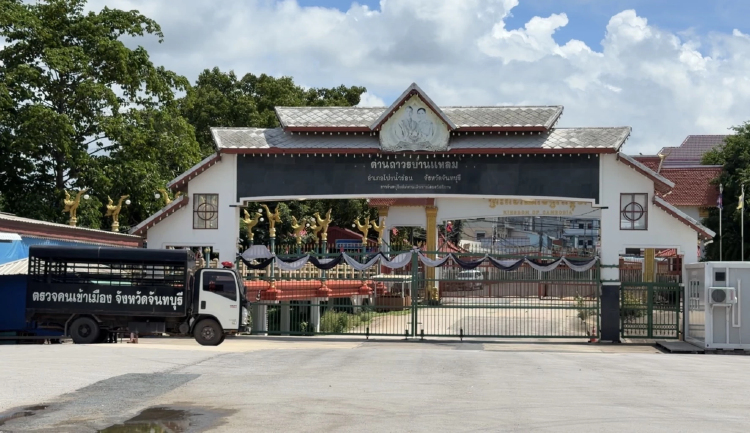 'กองทัพเรือ' แจงภาพเปิดประตูด่าน แค่ส่ง 'นักโทษกัมพูชา'กลับ