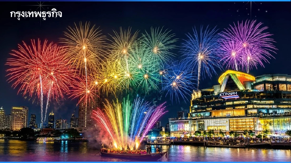 ชวนไปชม ‘พลุสีรุ้ง’ ICONIC Rainbow & Rainbow Fireworks วันที่ 14 มิ.ย. 69