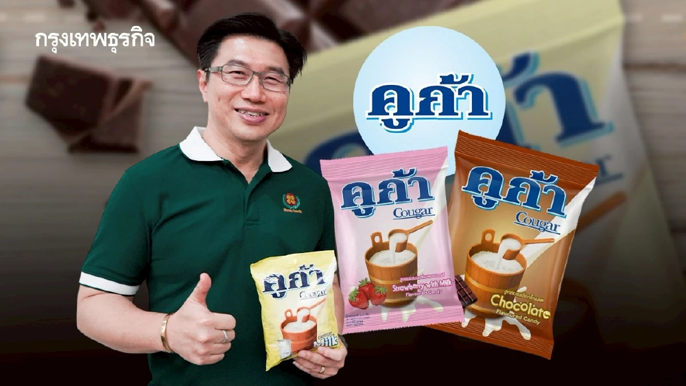 ‘คูก้า’ อยู่มา 40 ปี มีรายได้ ‘133 ล้าน’ ยึดคำพ่อต้องซื่อสัตย์ อยากแตะ ‘พันล้าน’ ในรุ่นตัวเอง
