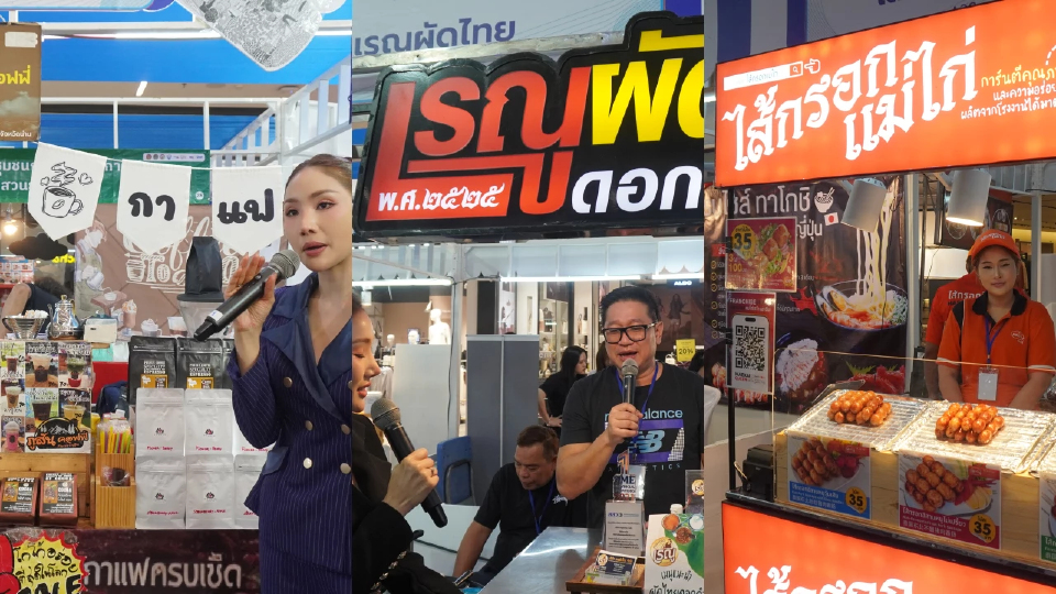 กรมพัฒนาธุรกิจการค้า ต่อยอด ดัน'แฟรนไชส์สร้างอาชีพ Roadshow 2026'