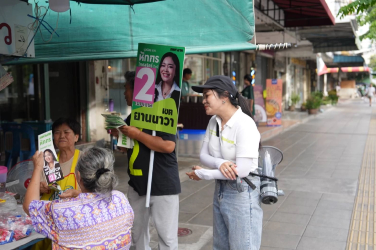 ‘หัทกร’ กลุ่มคนทำงาน  ย้ำแก้ไขข้อบัญญัติ กทม.เปลี่ยนชีวิตคนยานนาวา
