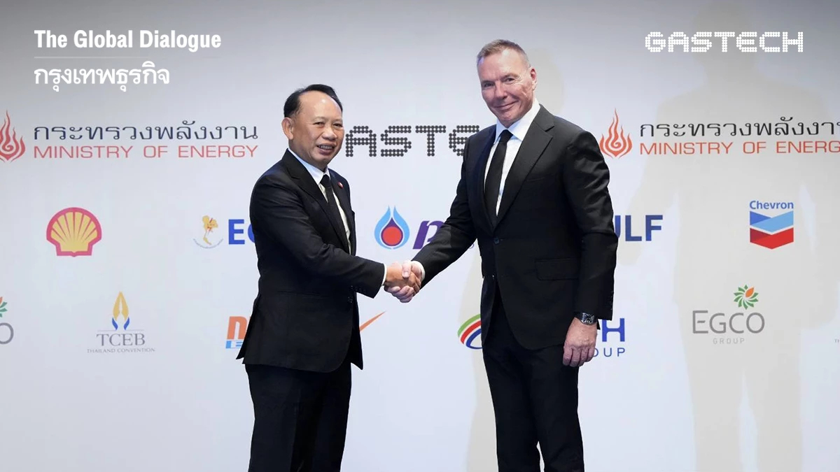 ไทยเจ้าภาพ Gastech 2026 ดึงผู้นำพลังงานโลก ถกความมั่นคงพลังงาน 14 - 17 ก.ย.นี้