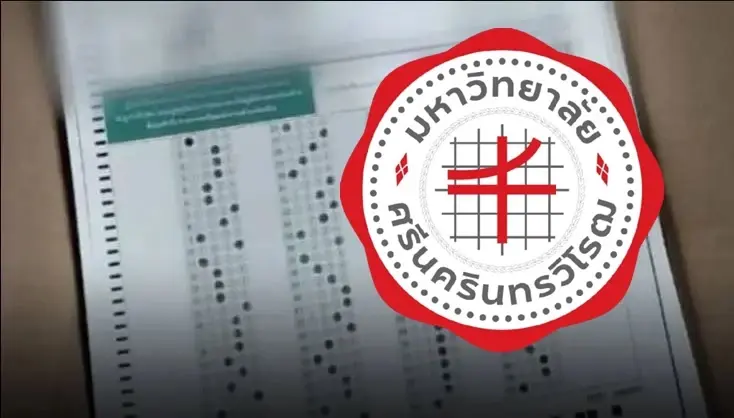 'มศว' แถลงการณ์ล่าสุดวันนี้ เร่ง 3 ข้อปมฉาวโกงสอบท้องถิ่น 4.5 พันล้าน