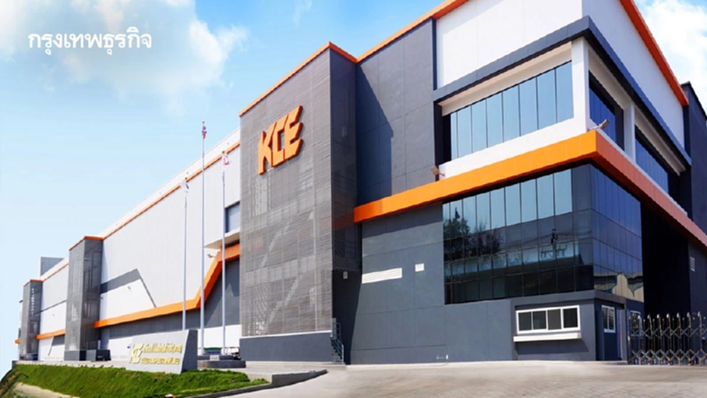 ‘KCE’ อนุมัติปิดบริษัท ‘CTC’  หลังหยุดดำเนินการแล้วกว่า 10 ปี