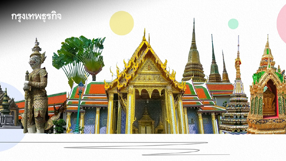 เที่ยวไทยปังระดับโลก! เปิดลิสต์สถานที่คว้าเกียรติยศปี 2569