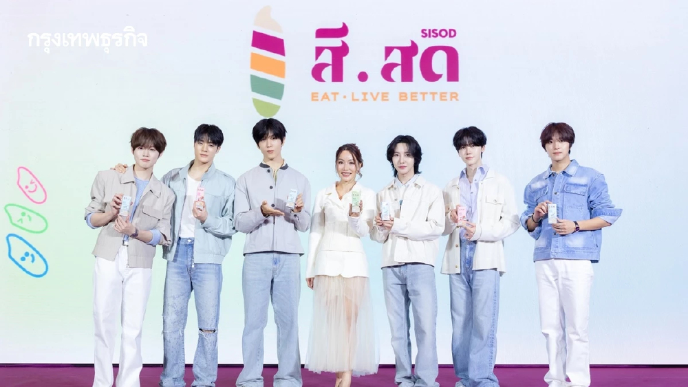 'NCT DREAM' ขึ้นแท่นพรีเซนเตอร์ แบรนด์ 'สีสด' ดัน 'น้ำนมข้าว' เจาะกลุ่มคนรุ่นใหม่