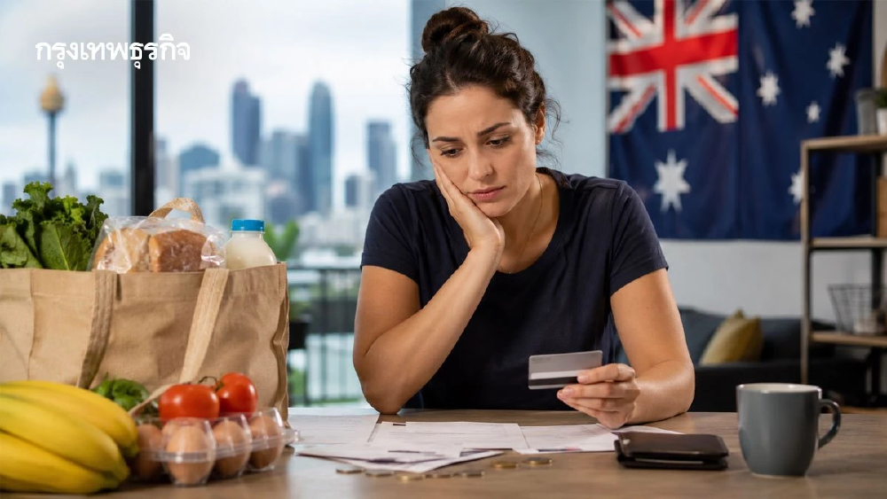 'ออสเตรเลีย' ปรับขึ้นค่าจ้างขั้นต่ำ 4.75% ช่วยวิกฤติค่าครองชีพประชาชน