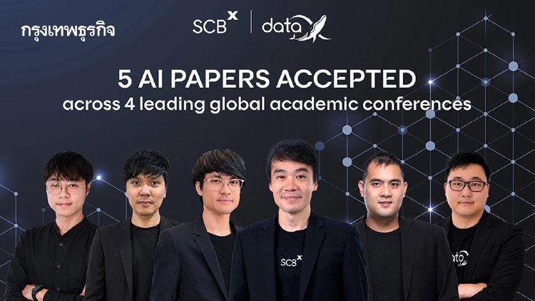 SCBX โชว์ศักยภาพ AI ไทย คว้า 5 ผลงานวิจัย บนเวทีชั้นนำระดับโลก