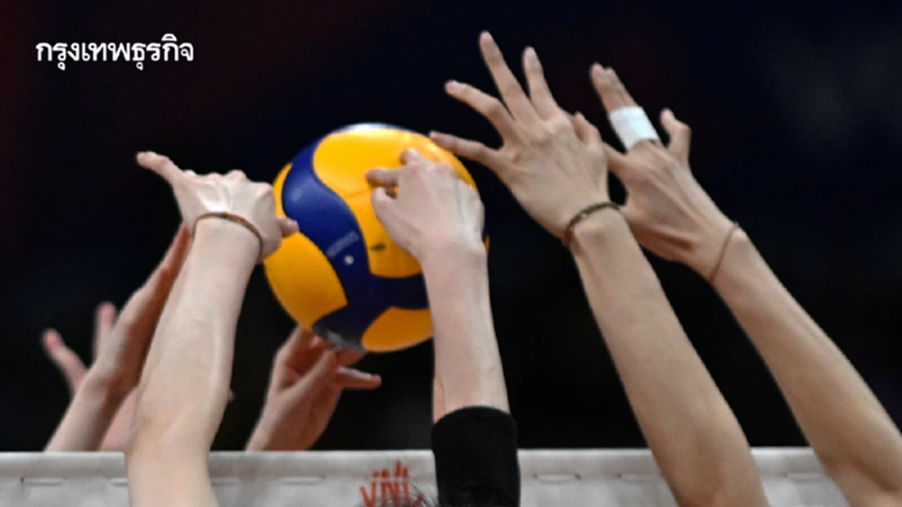 ถ่ายทอดสดวอลเลย์บอลหญิง 'ไทย พบ ออสเตรเลีย' ดูฟรี ปริ๊นเซส คัพ 2026
