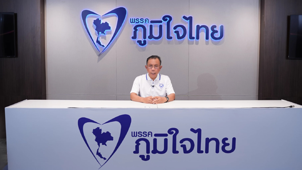 ‘ศุภชัย’ซัด ‘เสรีพิศุทธ์'บิดเบือน-ก้าวล่วงศาลปมเขากระโดง