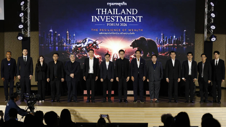 ภาพบรรยากาศงาน Thailand Investment Forum 2026 | The Resilience of Wealth