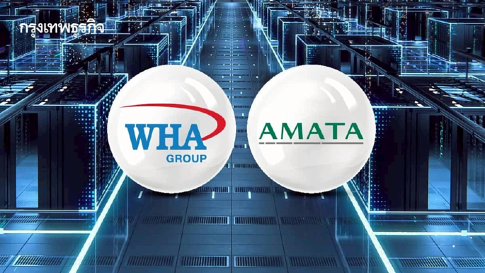 มองบวก “WHA-AMATA” ตุนแบ็กล็อกแน่น รับคลื่นลงทุน ‘คลาวด์-ดาต้าเซ็นเตอร์’
