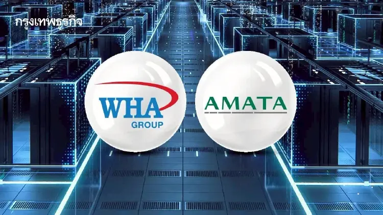 มองบวก “WHA-AMATA” ตุนแบ็กล็อกแน่น รับคลื่นลงทุน ‘คลาวด์-ดาต้าเซ็นเตอร์’
