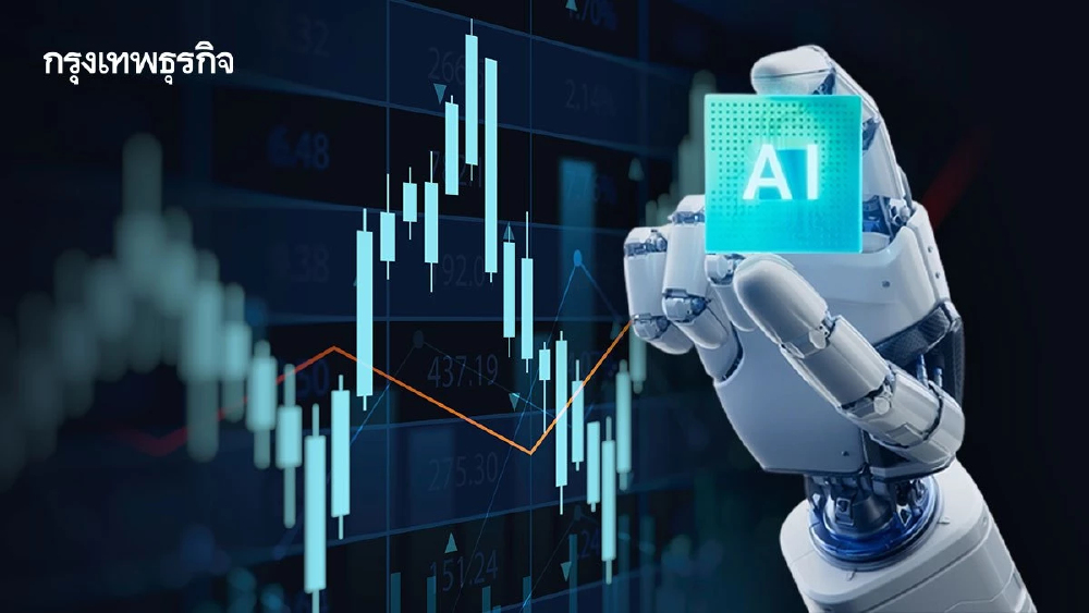 AI ดันหุ้นชิ้นส่วนฯ พุ่งไม่หยุด ถึงจุดต้องระวังหรือยัง? เมื่อ ตลท.ทยอยสกัดความร้อนแรง