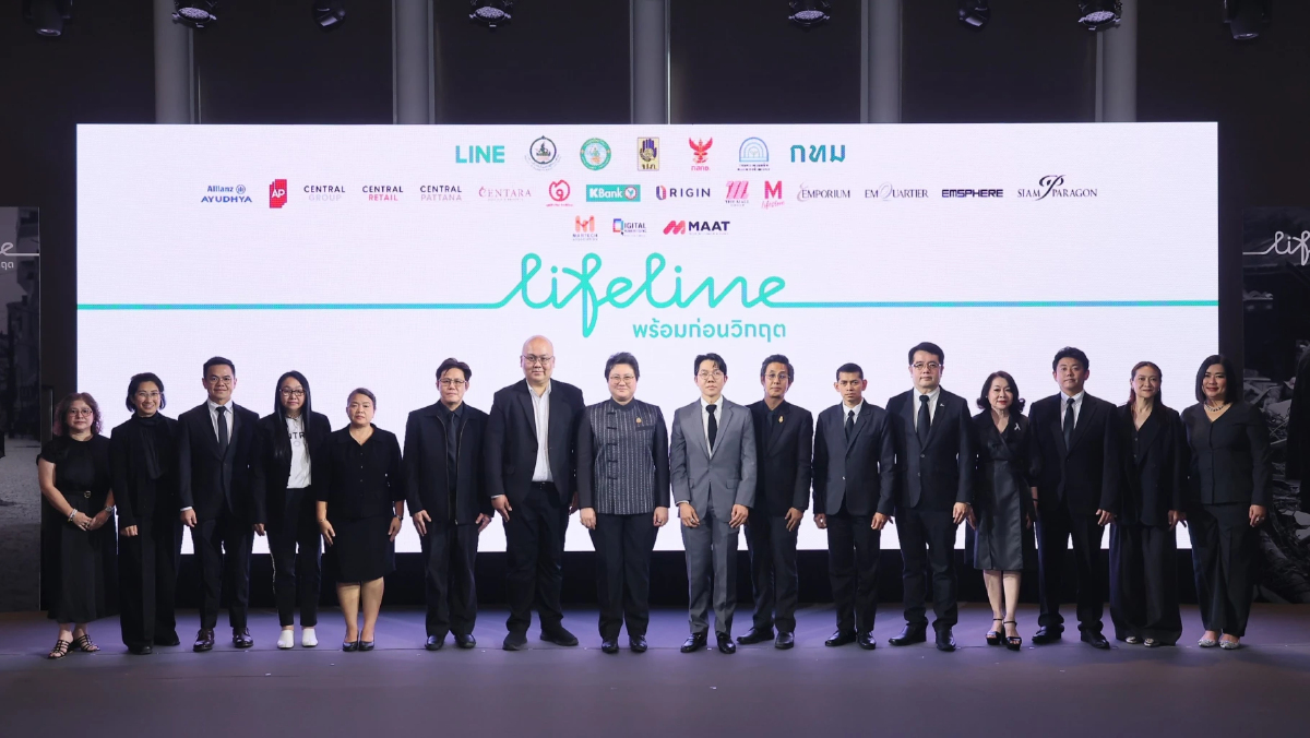 LINE จับมือ 15 องค์กร เปิดโครงการ ‘LIFELINE พร้อมก่อนวิกฤติ’ หนุนคนไทยรับมือภัยพิบัติ
