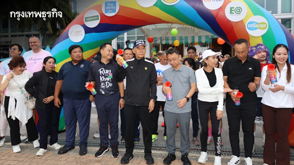 หัวหินคึกคัก! จัด Pride 2026 The Gentle Rainbow เดิน-วิ่งชายหาด ชูเมืองเท่าเทียมสากล