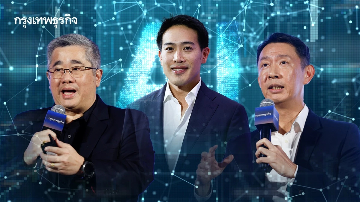 ‘บิ๊กคอร์ป’ ลุยเครื่องยนต์ใหม่ ฝ่าพายุเศรษฐกิจ ลุยโครงสร้างพื้นฐานรับ AI