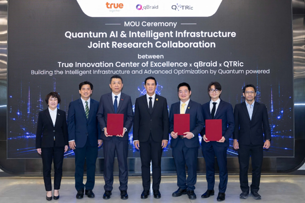 ทรูผนึก QTRic-qBraid หวังดันประเทศสู่ฮับควอนตัมอาเซียน