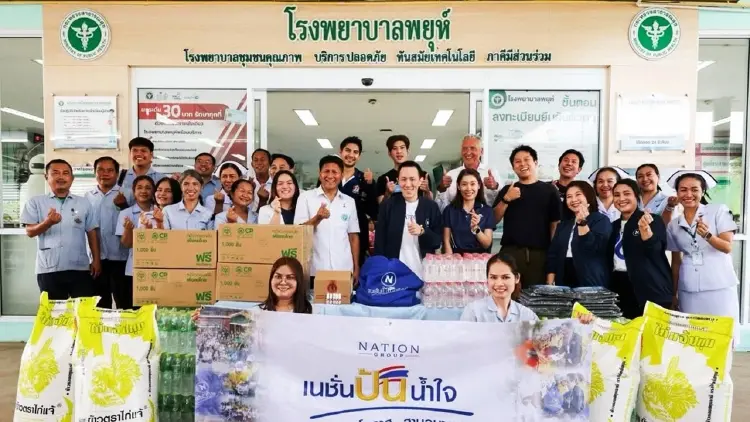 'เนชั่นปันน้ำใจ' เสริมศักยภาพด้านสาธารณสุข-การศึกษาไทย