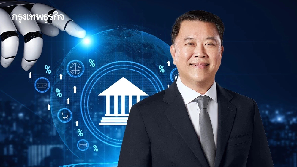 ‘อาทิตย์’ กดปุ่มเวอร์ชวลแบงก์ ปลายปี 69 มั่นใจ ‘ระบบพร้อม-บริหารความเสี่ยงรัดกุม’