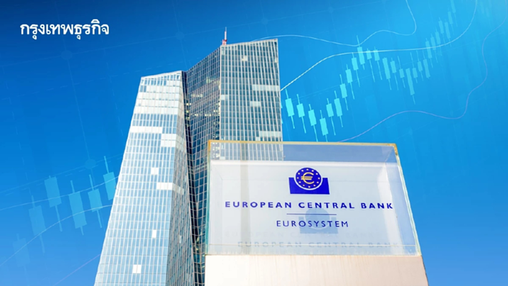 ECB ขึ้นดอกเบี้ยครั้งแรกในรอบ 3 ปี  รับเงินเฟ้อยุโรปเร่งตัวแรง