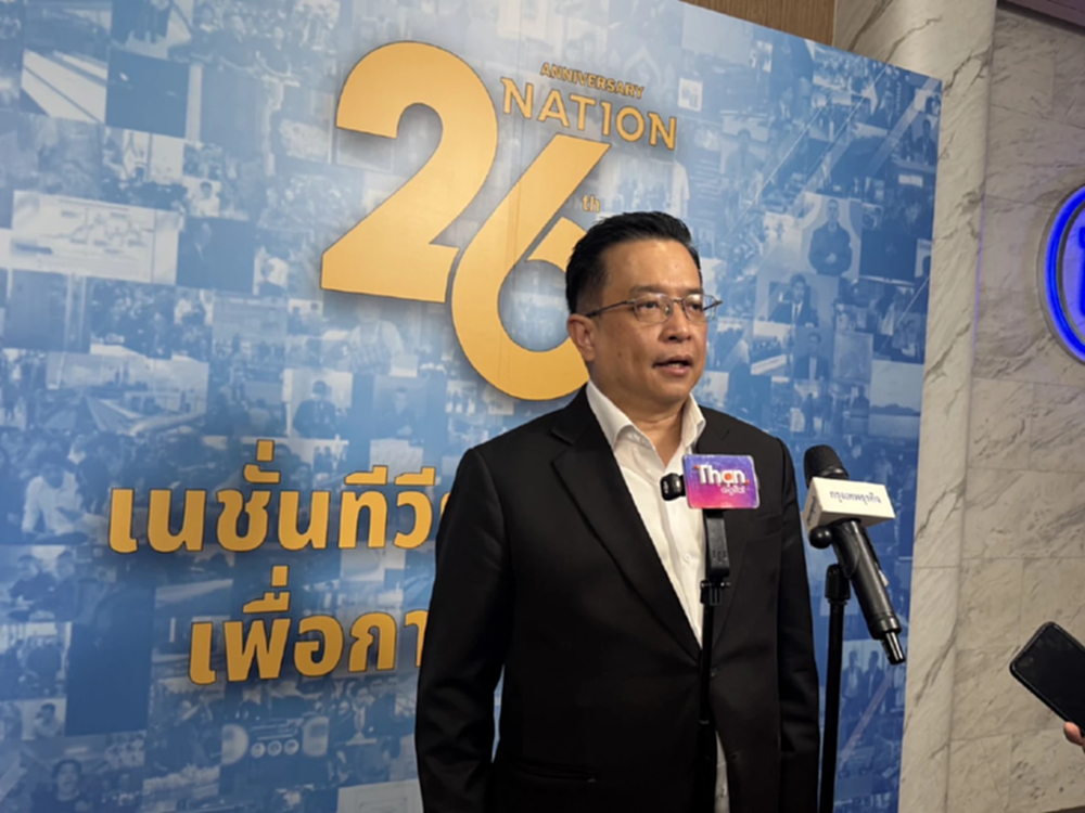 คลังเปิดทาง ‘อุทธรณ์สิทธิ์’ บัตรสวัสดิการรัฐ พร้อมช่วยคนจนจริง ตัดสิทธิ์คนอยากจน