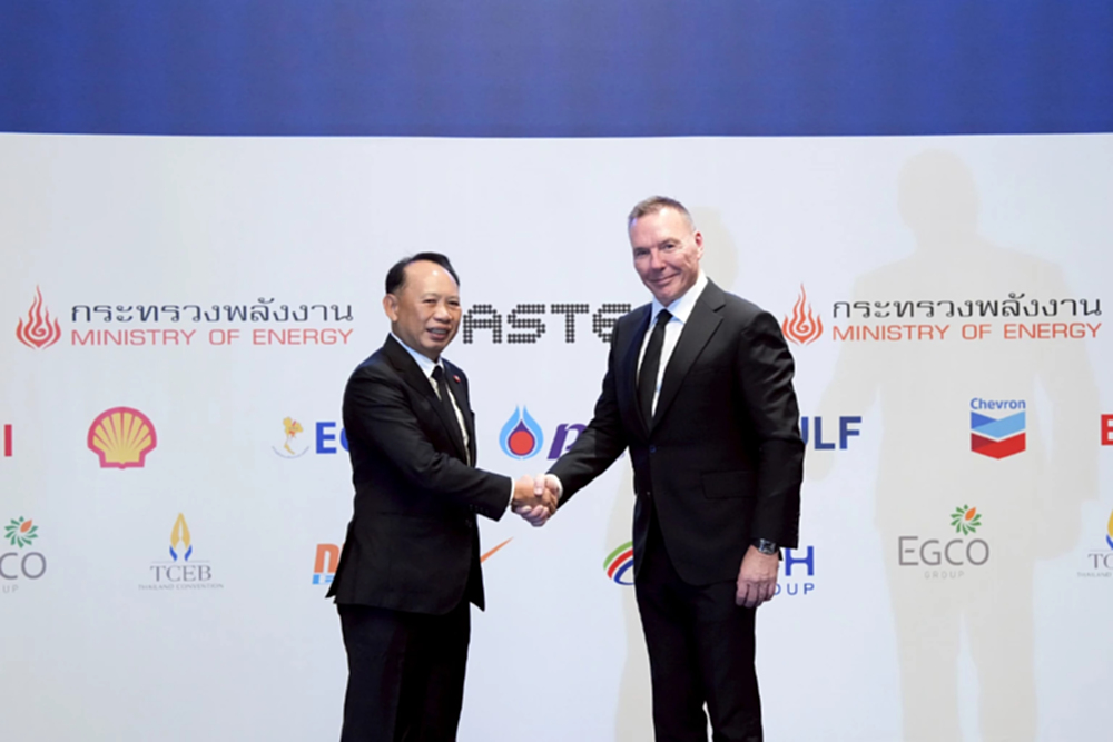 ไทยเจ้าภาพ Gastech 2026 ดึงผู้นำพลังงานโลก ถกความมั่นคงพลังงาน 4 - 17 ก.ย.นี้