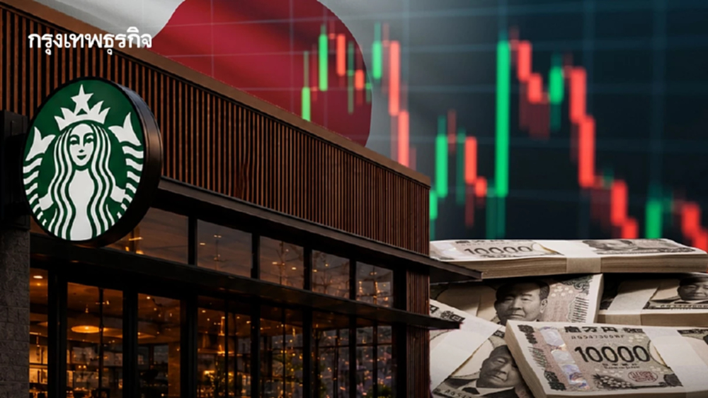 Starbucks เล็งขายหุ้นใน 'ญี่ปุ่น' ตามรอยจีน คาดดีลใหญ่ 5 แสนล้านเยน