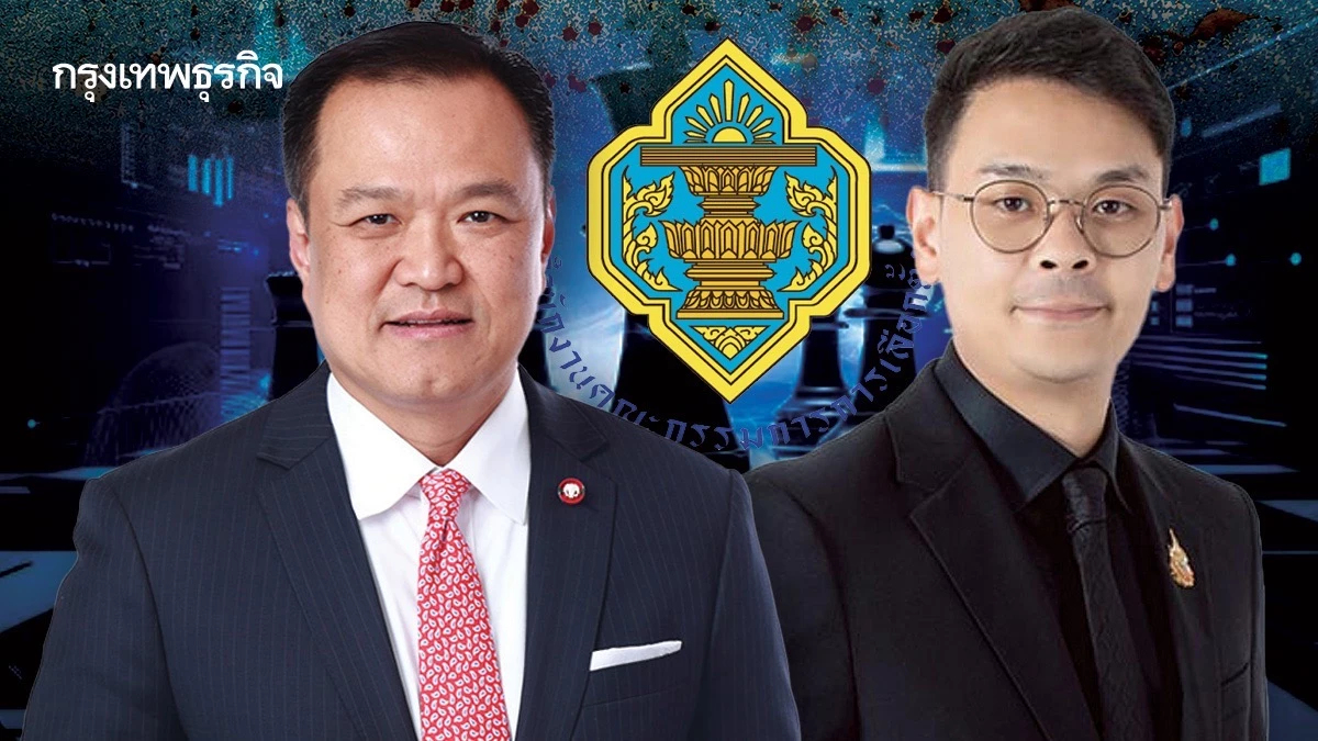 สนิมเนื้อใน ‘น้ำเงิน’อันตราย! ‘แก้ว 3 ประการ’ รวบหัวรวบหาง